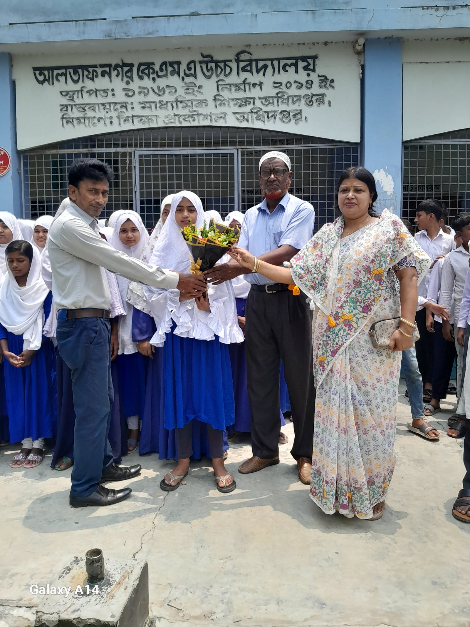 Education Image
